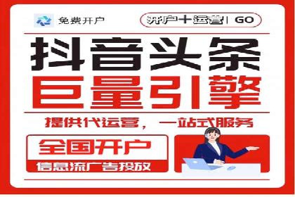 揭秘：如何用SEM网络推广打造爆款产品